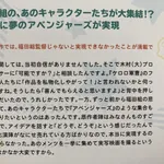 福田雄一監督、事前に「ケロロ軍曹ファンから叩かれますよ。いいんですね？」と許可をとってやっていた