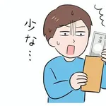 【悲報】ひろき「米軍人は低所得世帯出身が多い」 識者「違うぞ」 ひろき「いや自衛隊の話なんだが？」
