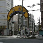 【戦慄】福原町の風俗店で男女さんが死亡・・・・・・・・・