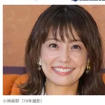 【困惑】小林麻耶さん、夫の異父兄を8年我慢して警察に告訴状提出・・・・・・・・・