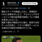 【悲報】韓国ホン・ミョンボ監督さん、1分30秒の辞任会見でまた激怒される・・・・・・・・・