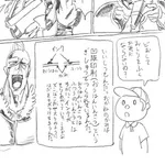 【悲報】北斗の拳ってあれどこの国なの？ｗｗｗｗｗｗｗｗｗｗ