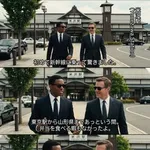 【画像】ハリウッド映画版の山形県がこちらｗｗｗｗｗｗｗｗｗｗ
