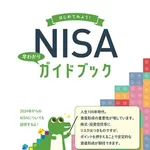 【困惑】高学歴貧困さん「NISAなんかより明日のパン代」・・・・・・・・・