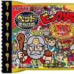 【悲報】昔のお前ら「ビックリマンチョコのウエハース捨ててた」←もったいなさすぎやろｗｗｗｗｗｗｗｗｗｗ