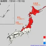 気象庁「北日本などで「10年に1度」レベルの暑さおそれ」