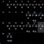 【悲報】“あの日”以降の横浜DeNAベイスターズ【6/28時点】