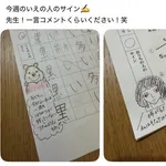 【悲報】女さん、娘さんの宿題で“自我”出してしまうｗｗｗｗｗｗｗｗｗｗ