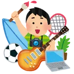 30代、あらゆる趣味に飽き始めてしまうwwww
