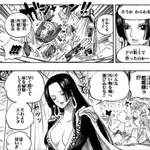 【悲報】ボア・ハンコックさん(31)「子供の作ったもん汚くて草(破壊)」←これｗｗｗｗｗｗｗｗｗｗ