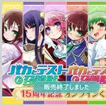【爆笑】バカの特徴3選、当てはまったヤツはバカｗｗｗｗｗｗｗｗｗｗ