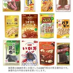 【困惑】海外投資家さん「株主優待は全部廃止でいい。その分配当でくれ」←これwwwwwwwwww