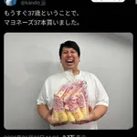 【困惑】レインボー・ジャンボたかおさん、相方似の美女と誕生日に北海道デートｗｗｗｗｗｗｗｗｗｗ