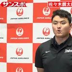 佐々木麟太郎の人気がない理由