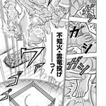【悲報】テリーマンさんを弱いと言ったらダメな風潮ｗｗｗｗｗｗｗｗｗｗ