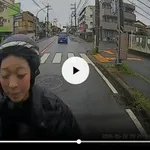 【悲報】スクーター女さん、スマホチラ見運転でノーブレーキ逝くwwwwwwwwww