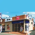 【悲報】「小僧寿し」←コイツがオワコンになった理由ｗｗｗｗｗｗｗｗｗｗ