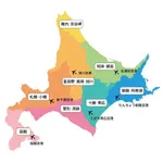 【悲報】北海道の地名、ガチで読めないwwwwwwwwww