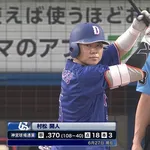 古賀の目線が村松のデータ見てるみたいで草