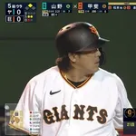 【巨人】得点圏のチャンスで代打 甲斐拓也←これどういうつもり？