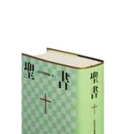 【爆笑】聖書「光あれ」←ギャグ漫画すぎるwwwwwwwwww
