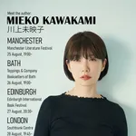 【困惑】川上未映子さん「国旗損壊罪は愛ではなく服従への誘導だ」・・・・・・・・・