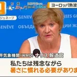 【悲報】欧州さん、ガチで昭和の日本みたいになるｗｗｗｗｗｗｗｗｗｗ