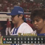 【徹底検証】横浜DeNAベイスターズが本当に6月4勝しか出来ていないのか調べてみた