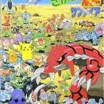 【衝撃】実は同じってやつ挙げてけwwwwwwwwww
