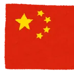 中国さんあと数日で国外の人も何も言えなくなる超絶言論統制法が施工