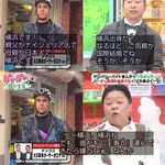 【悲報】伊集院光さん「ナイジェリア人のUberEATS?黒人の彼が寿司運んできたら嫌だなぁ」・・・・・・・・・