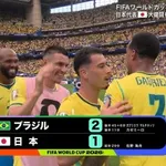 【W杯】結局日本がブラジルに勝つには何が足りないんや？