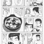 【悲報】ミソスープに入ってるとテンション下がる具ｗｗｗｗｗｗｗｗｗｗ