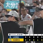 【ソフトバンク対西武12回戦】ソフトバンク３連勝　４月２１日以来の首位浮上　貯金１４は今季最多　上沢６回無失点で４勝目　栗原は両トップ２１号ソロ