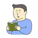 【読書】現実逃避