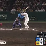 阪神・森下、松山からサヨナラホームランｗｗｗｗｗｗｗｗｗｗｗｗｗ