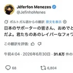 【悲報】ブラジル人さん「日本人はスタジアムのゴミ拾う前に家でゴミ掃除しような」wwwwwwwwww