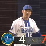 ベイスターズ 4－7 カープ　9回まさかの5失点で逆転負け