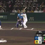 【阪神対中日12回戦】阪神・森下翔太、中日・マラーから二試合連発第18号同点ソロホームラン！！！！！！！！！！！！！！！
