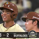 【日本ハム】水谷瞬、勝ち越しのタイムリーヒット|オリックス戦|打った瞬間の反応まとめ|6/30