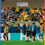 クーニャ🇧🇷「塩貝さん、わかっていただけたかな?😘」