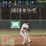 【巨人対ヤクルト12回戦】ヤクルト、6回表1アウト二三塁から古賀優大のセカンドゴロの間に三塁ランナーが生還し同点に追いつく！！！！！！！！！！！