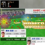 【阪神】立石、嶋村ホームランｗｗｗｗｗｗｗｗｗｗｗｗｗｗｗｗｗｗｗｗ