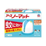 【悲報】アースノーマット「蚊を退治できる！」←退治された試しがないｗｗｗｗｗｗｗｗｗｗ