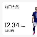 【朗報】前田大然、ブラジル戦で12.34KMも走るwwwwwwwwwwwwwwwwwwwwwwwwwwwwwwwwwwwwwwwwwwwwwwww