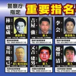 【悲報】八田與一さんが捕まらない理由、ガチで謎すぎる・・・・・・・・・