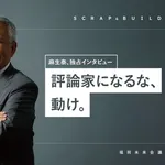 【悲報】麻生泰さん、ホスト・キャバクラ業界批判にガチ反論・・・・・・・・・
