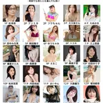 【衝撃】亀梨和也さん、田中みな実さんと結婚&妊娠発表wwwwwwwwww