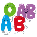血液型について思うこと