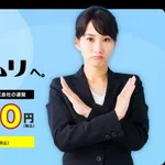 【悲報】退職代行で辞めまくった新卒さん達は今頃なにしてるの？・・・・・・・・・